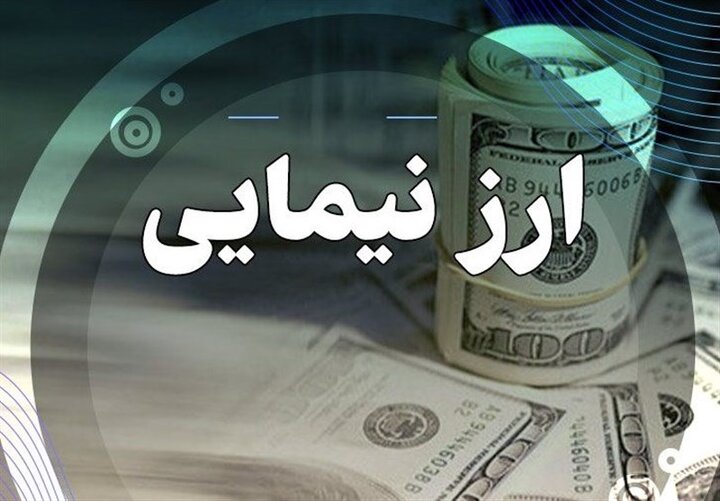 صادرکنندگان و واردکنندگان ملزم به خرید و فروش ارز در بازار تجاری شدند