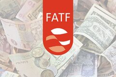 نماینده مجلس: حمایت از لوایح FATF اقتصاد ملی را تقویت می‌کند