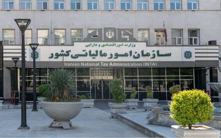 بخشودگی جرایم مالیاتی تا ۲۰ میلیارد ریال به مناسبت دهه فجر