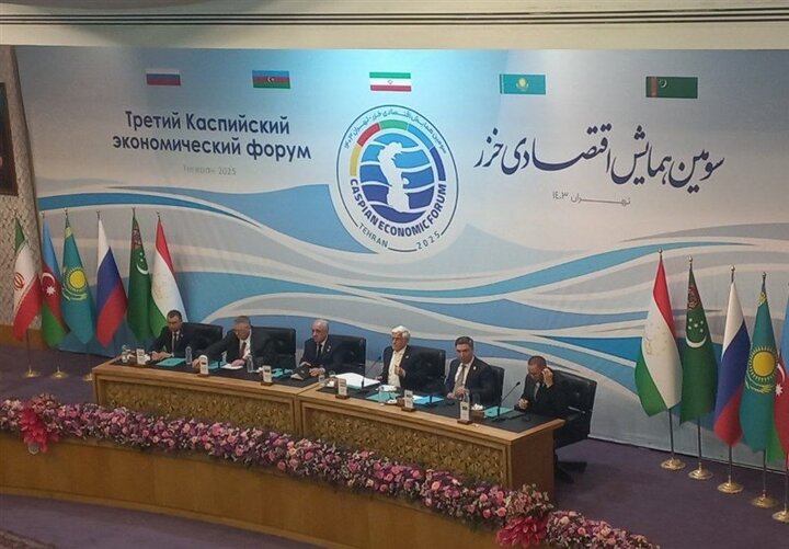 نشست مشترک همایش اقتصادی خزر در تهران آغاز شد