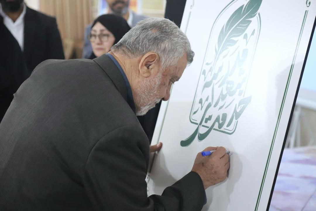 مراسم دهه کرامت با حضور خانواده شهدای خدمت در مسجد علی بن موسی‌الرضا(ع)