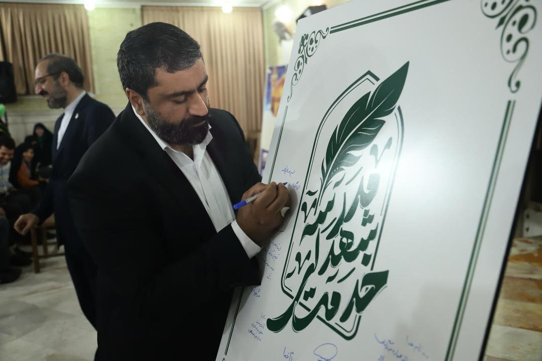 مراسم دهه کرامت با حضور خانواده شهدای خدمت در مسجد علی بن موسی‌الرضا(ع)