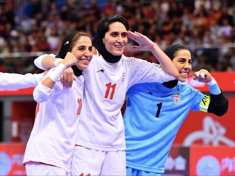 ایران با شکست چین جواز نخستین جام جهانی فوتسال زنان را گرفت