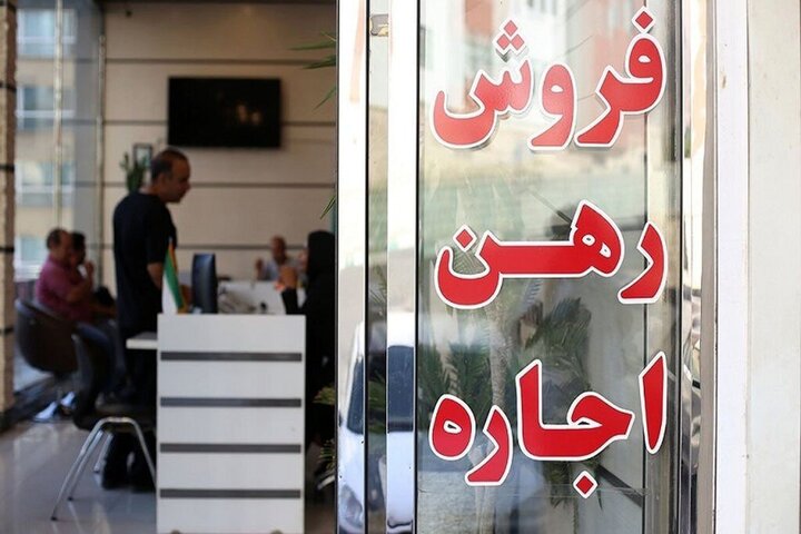 انتشار عمومی قیمت‌های واقعی اجاره مسکن از ماه آینده