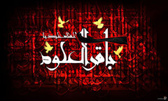 امام محمدباقر(ع)، شکافنده دانش‌ها و مرجع علمی جهان اسلام