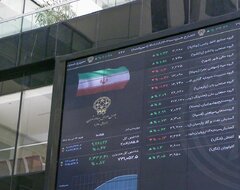 خروج پول حقیقی از بورس زیر سایه بی‌اعتمادی