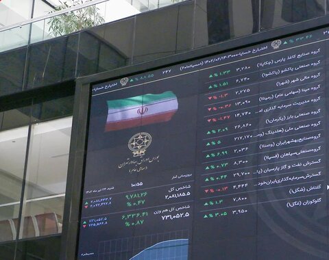 خروج پول حقیقی از بورس زیر سایه بی‌اعتمادی