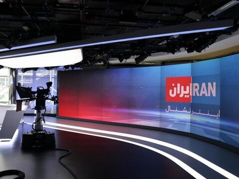 شبکه تروریستی اینترنشنال هک شد