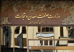واردات خودروهای کارکرده کلید خورد