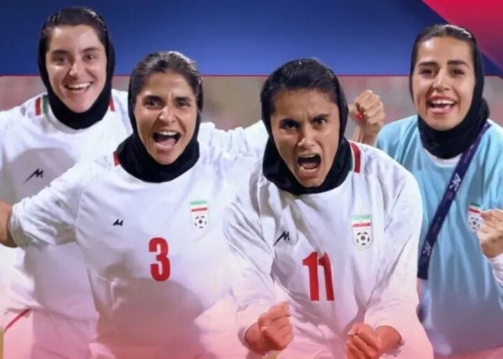 صعود دختران ایران به جام ملت‌های آسیا با پیروزی مقابل اردن