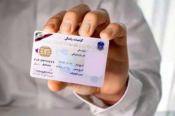 ارائه گواهی سلامت روان برای دریافت گواهینامه الزامی شد