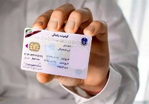 گواهی سلامت روان برای دریافت گواهینامه اجباری نیست