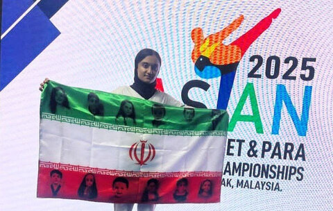 بانوی پارالمپیکی ایران صدای کودکان شهید را جهانی کرد