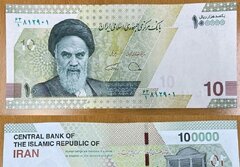 حذف ۴ صفر از پول ملی در مجلس تصویب شد