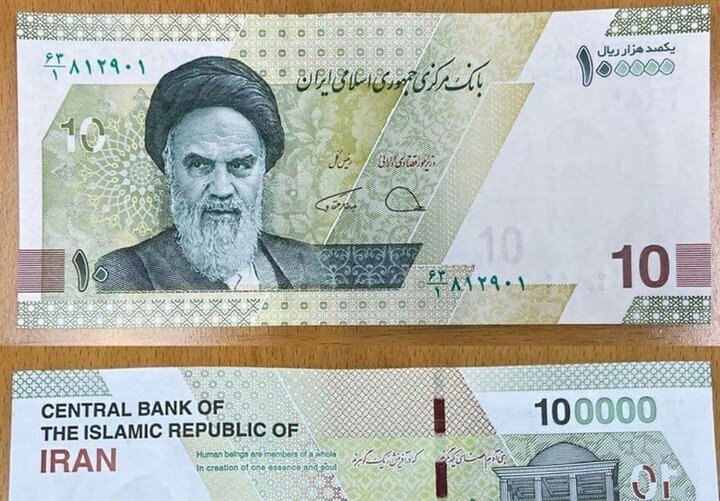 حذف ۴ صفر از پول ملی در مجلس تصویب شد حذف ۴ صفر از پول ملی در مجلس تصویب شد