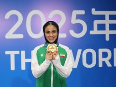 اولین طلای کاروان ایران در مسابقات چنگدو چین
