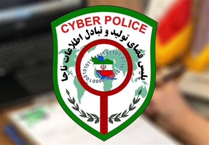 هک حساب مدیران مدارس در پیام‌رسان‌های شاد، ایتا و روبیکا