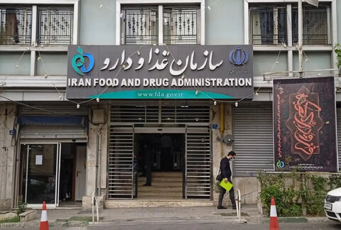 تبلیغ «قطره درمان دوربینی» جعلی است