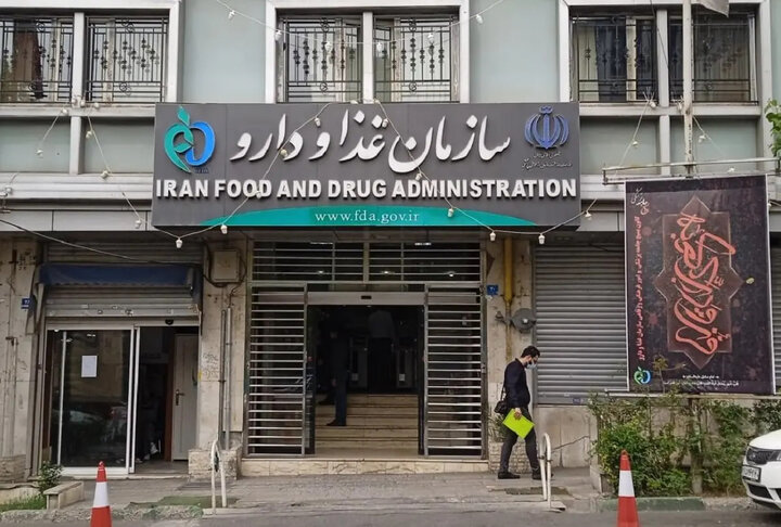 تبلیغ «قطره درمان دوربینی» جعلی است