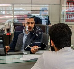 بانک‌ها موظف به استعلام برخط نشانی مشتریان شدند