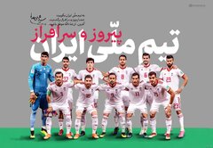فاز دوم کارشکنی آمریکا برای سفر تیم ملی ایران