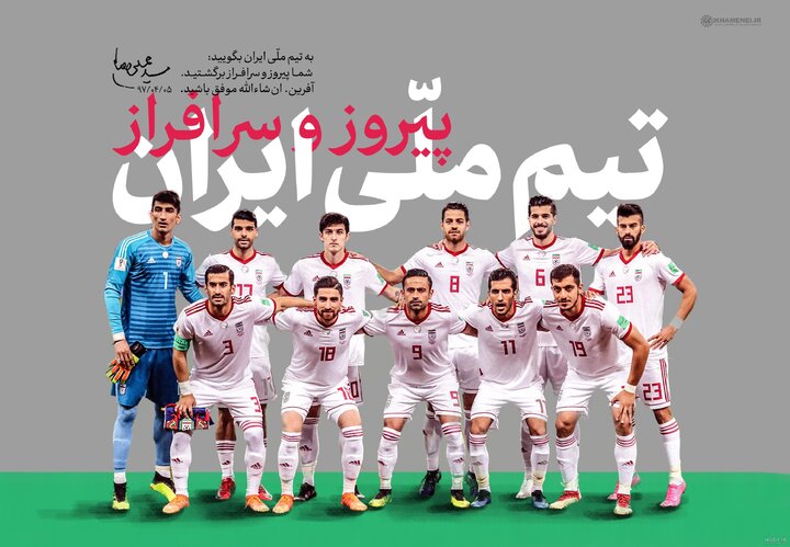 فاز دوم کارشکنی آمریکا برای سفر تیم ملی ایران