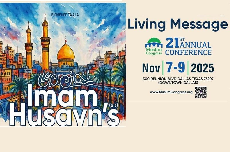 پیام زنده امام حسین(ع) چراغ راه ملت‌ها در برابر ظلم است