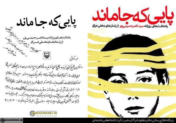 رونمایی از اولین چاه نفتی ایران با تجهیز به هوش مصنوعی
